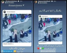 ❌ ما عکس العمل نشون ندیم، برامون عکس العمل نشون میدن! 