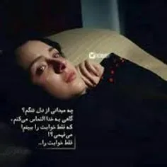 عاشقانه ها yekta233 17908388