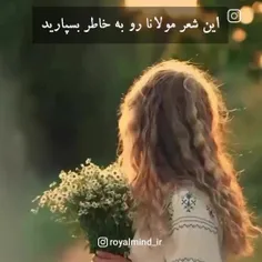 هر لحظه که تسلیم در کارگه تقدیر 