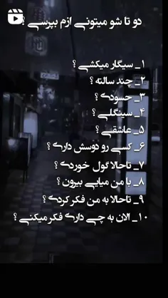 ایم بتمن