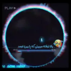 اگه به رپ هیپ هاپ دوست داری و دنبال میکنی
فالو کن🗿👊