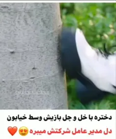 فقط برای عشق