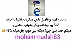 طنز و کاریکاتور mohammadsh83 27516916