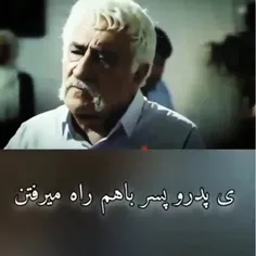 کاش بودی وغرورم میبود