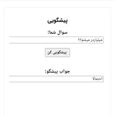 ایدی کسی که از اصکی رفتم