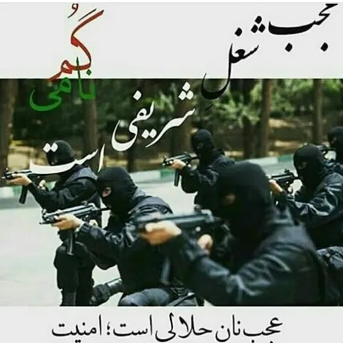 گمنامی