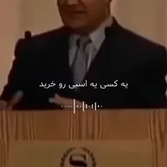 حکایت جالب و آموزنده