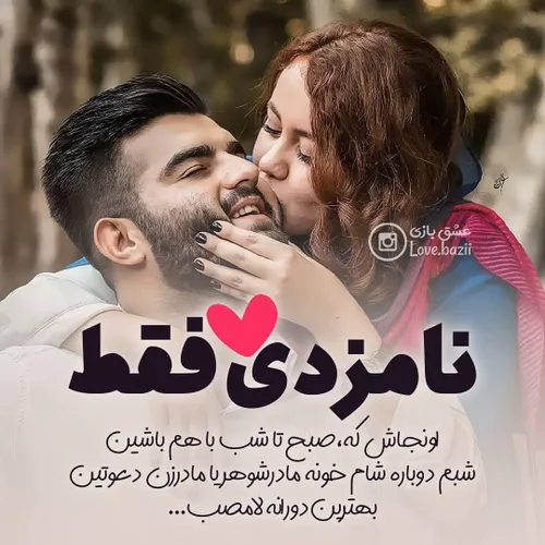 عکس نوشته sasan2017 27489780 - عکس ویسگون