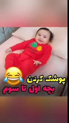 ✌️🥰زندگی قشنگ تر میشه اگه باشه 🥰✌️