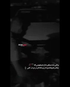 ت درون قلب من فرمان‌روایی و دگر مثلت نی🖤🤞