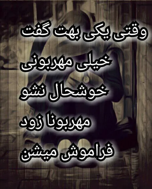 عکس نوشته 💯