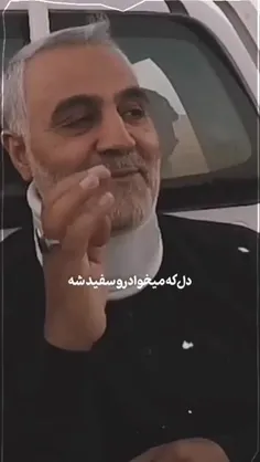 تو به آرزوت رسیدی 💔