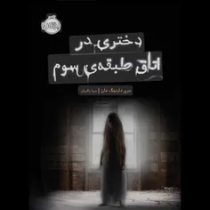 معرفی کتاب                                                       