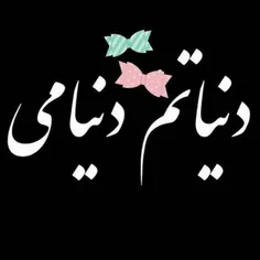 همین "تو"