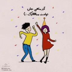 😊 تولدمون مبارک