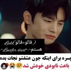 اغواگر ماهر