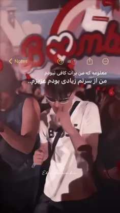 اهنگش دل منو برد