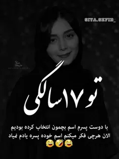 #عکس_نوشته