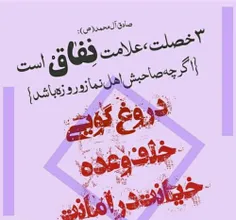 #خلف_وعده#دروغ#نه_به_روحانی
