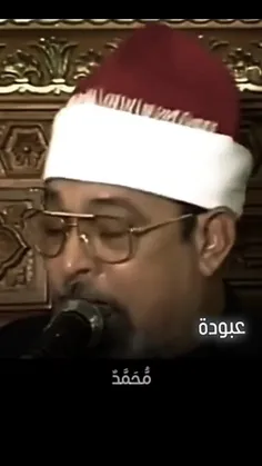 📖 شاهکار تلاوت فرازی از #سوره_مبارکه_فتح