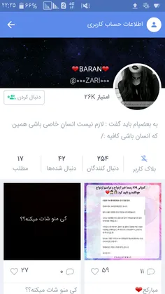 به پیج دوستم دعوتین @000ZARI000