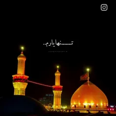 امامم حسین جان😘😘💕