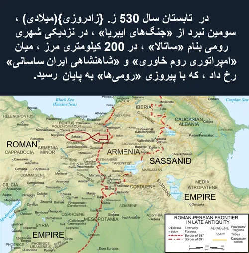 تاریخ کوتاه ایران و جهان-672