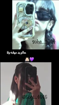 فرق میکنی برآم بآبقیه🥹🌚 https://wisgoon.com/soha_2024