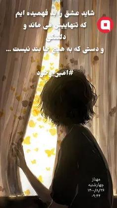 #عکسنوشته