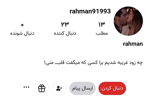 @rahman91993