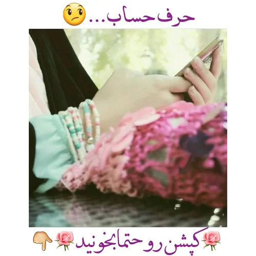 هدف کپشن⬇