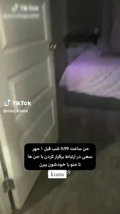 داریم نزدیک میشیم. 😩