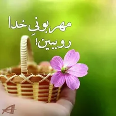 به چه می اندیشی؟