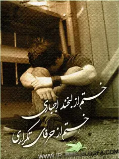 خیلی خسته ام