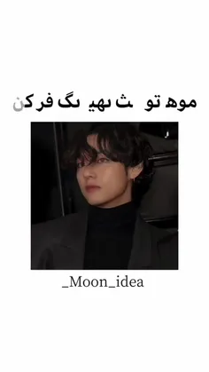 حتما انجام بدید آرمیا 💜💜🥺🥺