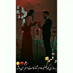 #عشق #دلبرانه #