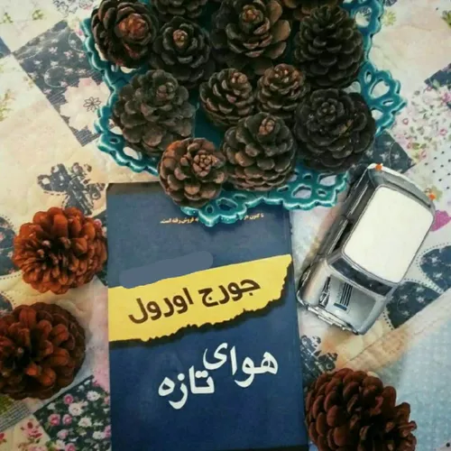 معرفی کتاب