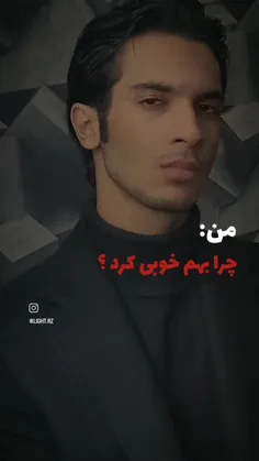 سوال همیشگی