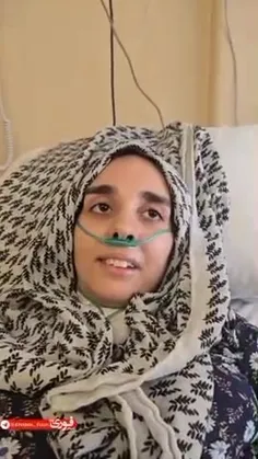 ♨️ آخرین وضعیت فرزند دانشمند هسته ای که بر اثر حملات رژیم