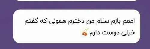 فدات شم😍❤️❤️