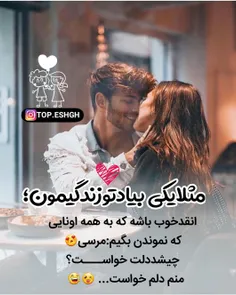 عکس نوشته sasan2017 27885749