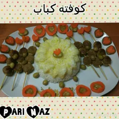 کوفته کبابی