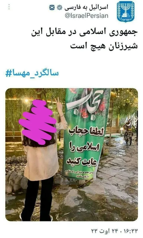 شیرزنی که حتی جرات نداره از روبرو عکس بگیره🤣🤣ماده خر