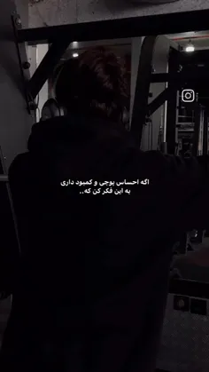 نسل ک...یری