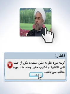 هشدار