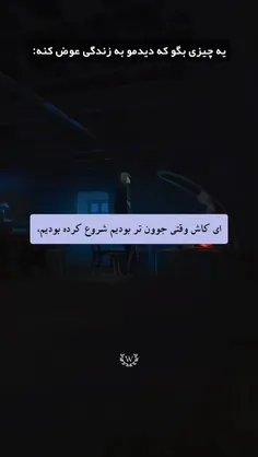 استوری درخواستی🦋✨🖇️