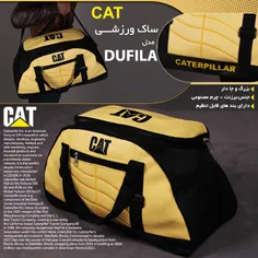 فروش ویژه #ساک_ورزشی #CAT مدل Dufila