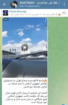 👆علی جوانمردی دلقک...