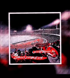 عاشقتم پرسپولیس تا ابددددد 😍❤❤❤