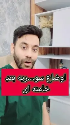 آقای خامنه ای ،آقای خاورمیانه است 